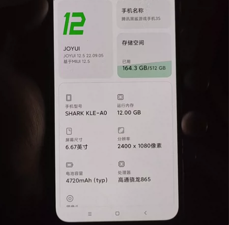 黑鲨手机 感兴趣的话点“我想要”和我私聊吧～