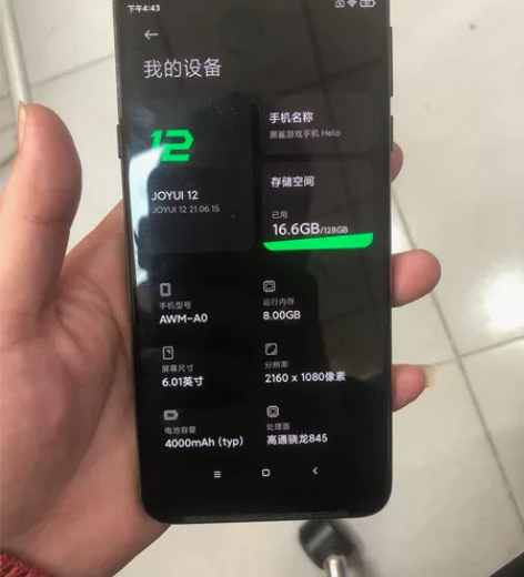 黑鲨游戏手机8+18 感兴趣的话点“我想要...