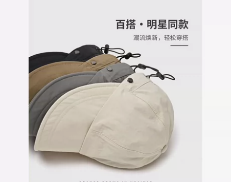 换季清仓 速干款赵露思同款遮阳帽子女款夏季...