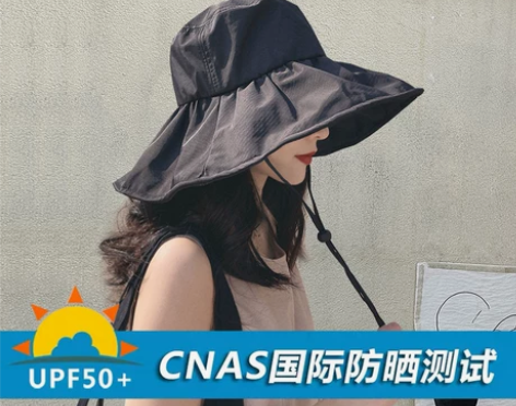 木林森黑胶防晒遮阳帽夏遮脸防紫外线太阳帽户...