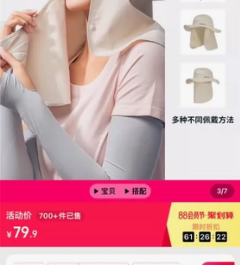 迪卡侬防晒帽渔夫帽遮阳太阳帽子女男夏遮脸防...