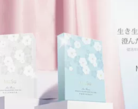 MSSU保湿莹润水肌面膜[火]有效期到20...