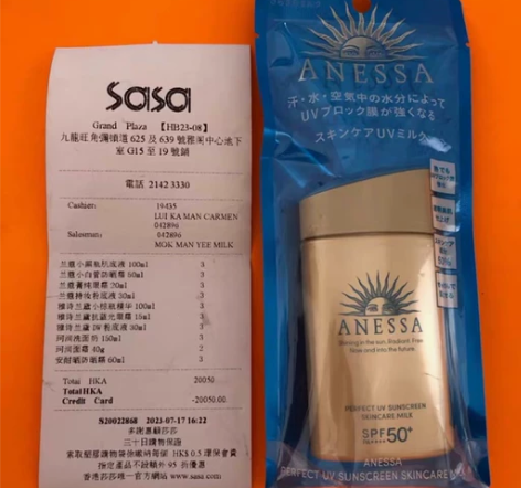 闲置出安耐晒小金瓶防晒霜60ml 都是正装...
