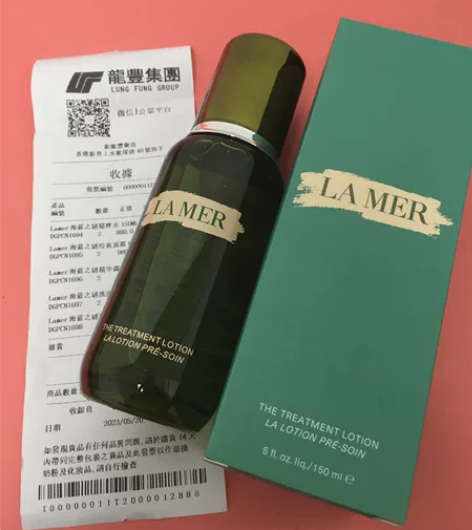 个人闲置海蓝之谜精萃水150ml正装 重要...