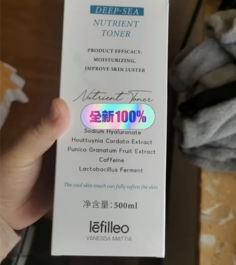 全新现货韩国VM深海活氧水强化肌底屏障维稳...