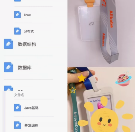 互联网大厂面试必备资料 ！！！同时提供大厂...