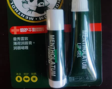 【8元包邮清仓】 曼秀雷敦薄荷润唇膏补水保...