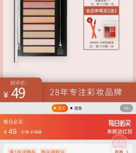 眼影盘ins超火李佳琦推荐大地色哑光初学者...