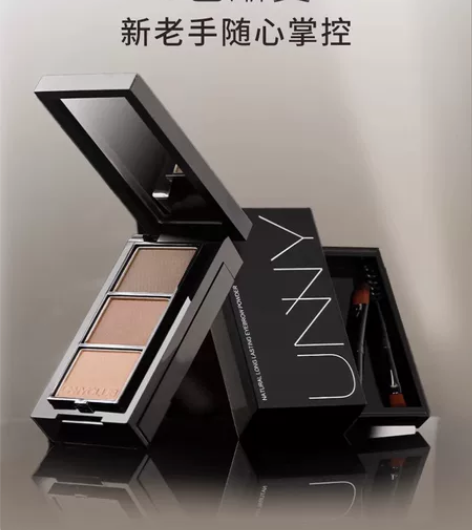 UNNY眉粉防水防汗不脱色持久初学者自然眉...