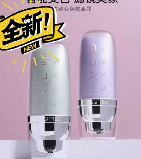 正品全新柳丝木隔离霜紫色绿色女妆前打底保湿...