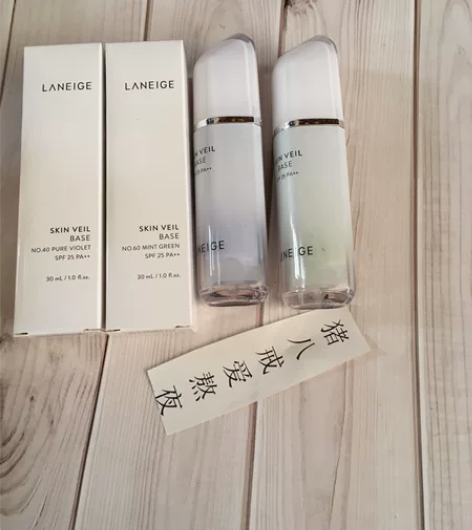 闲置全新兰芝隔离霜紫色绿色30ml 出手原...