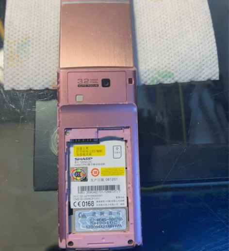 夏普手机 感兴趣的话点“我想要”和我私聊吧...