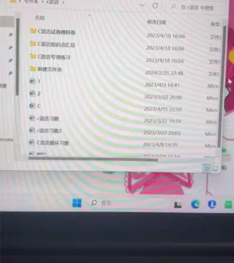 湖南人文科技专升本c语言资料题目#学习资料...