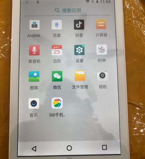 清华同方PAD     KT10 4+32...