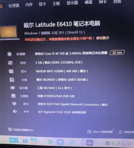 戴尔原装无修笔记本电脑，曾经的王者，做工可...