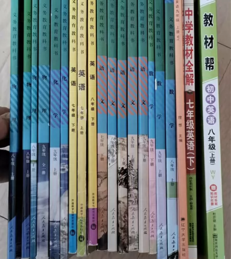 人教版北师大版初中七八九年纪教材语数英，物...