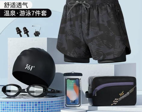 361游泳裤男士泳裤泳帽泳镜三件套温泉防尴...