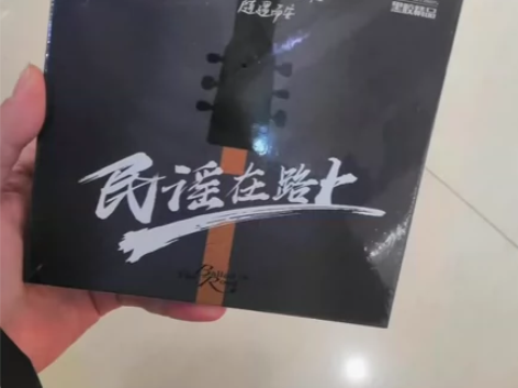 10张民谣在路上 经典歌曲无损音乐正版黑胶...