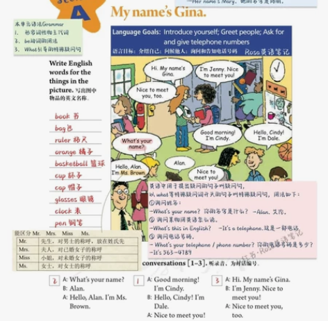 孩子上高中了,便宜处理一些初中,小学的书本...