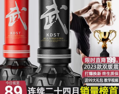 拳击沙袋散打立式吊式家用不倒翁沙包儿童跆拳...