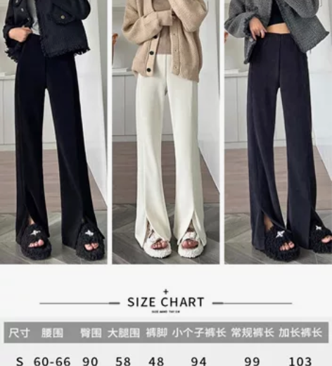 灯芯绒裤子女秋冬加绒加厚雪尼尔开叉微喇叭裤...