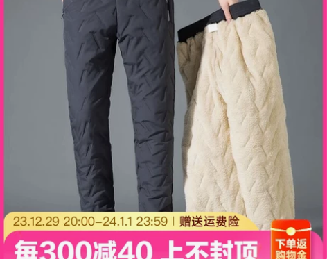 【闲置旧物】皮裤套棉裤，必定有缘故。男士黑...