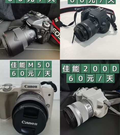 免押金出租相机，免押金租相机找我 租相机型...