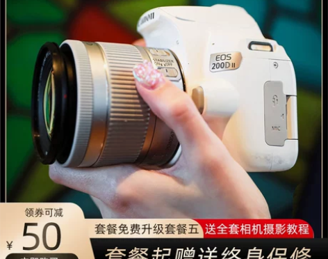 全新佳能200D2 II二代入门级单反相机...