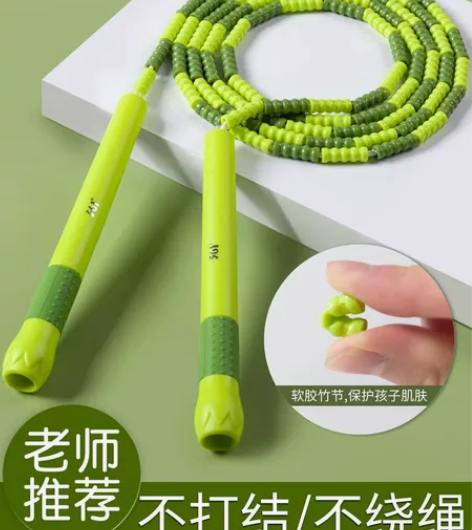 【四色可选】361儿童竹节跳绳考试专用跳绳...