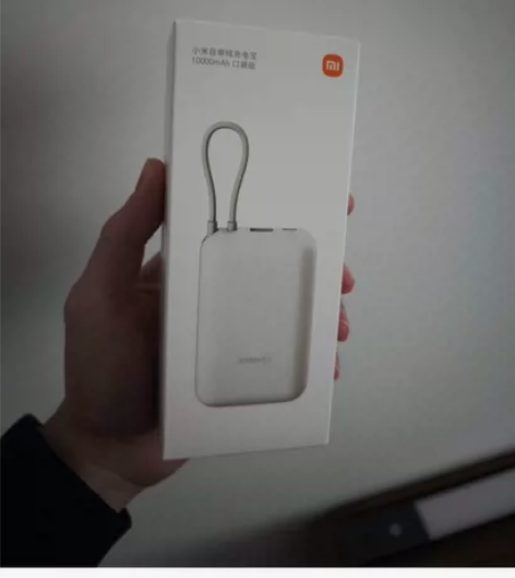 小米自带线充电宝10000mAh口袋版,快...