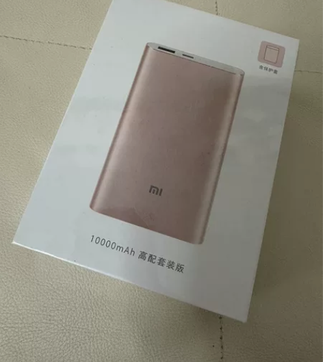 全新未开封 移动电源 小米 10000MA...