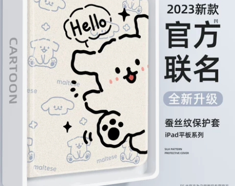 荣耀平板9保护套magic华为honor新...