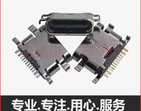 Teclast台电T40plus平板电脑充