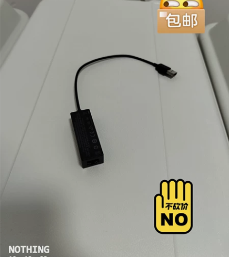 微软 Surface USB 3.0 至千...