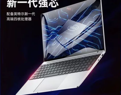 2023英特尔笔记本电脑高配15.6英寸轻...