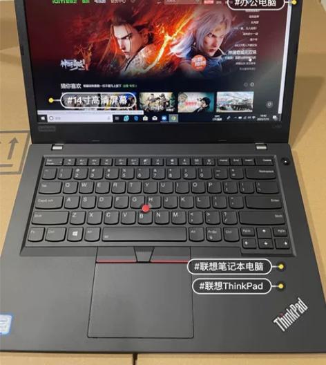 轻薄商务Thinkpad联想笔记本电脑i5...