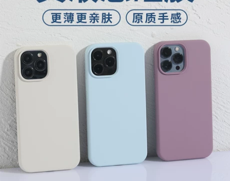 真液态硅胶深谙适用iPhone14pro手...