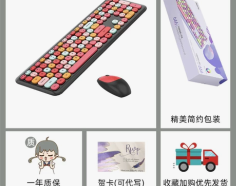 【狂欢价】MOFii摩天手无线键盘鼠标套装...