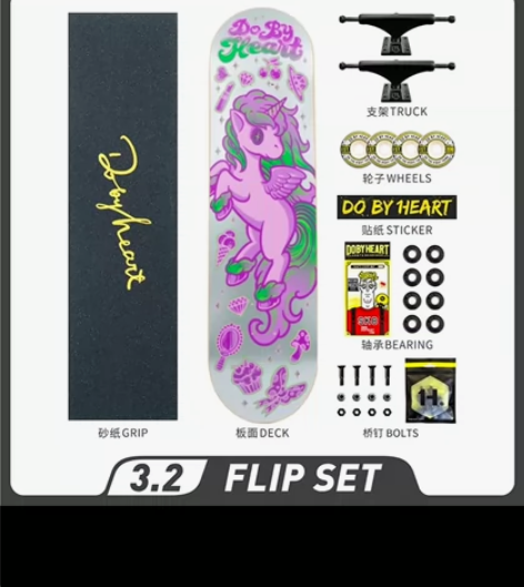 低价出DBH专业板滑板入门 没滑过几次，后...