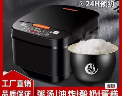 【全新包邮】5L苏泊尔同款电饭煲 多功能煮...