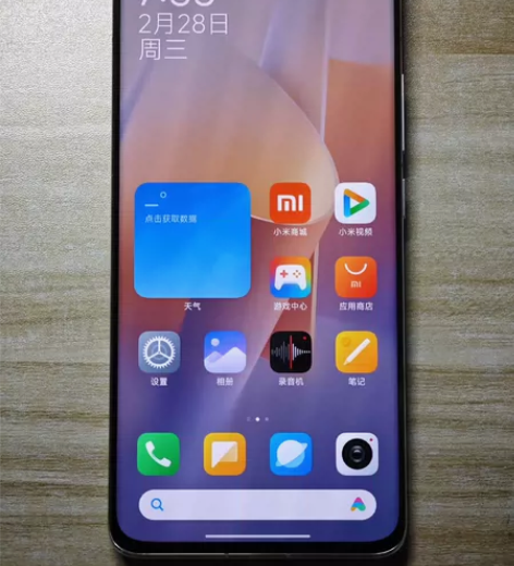 小米13pro 12+256 旷野绿 个人...