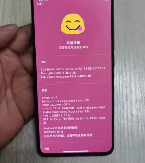 原装无拆修无锁root黑色红米k60pro...