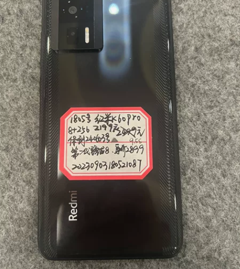 ?红米k60pro 8+256功能正常 纯...