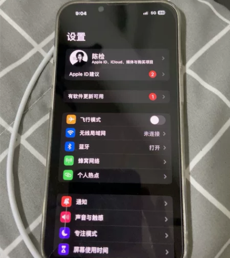 出一台自用的iPhone13,国行128G...