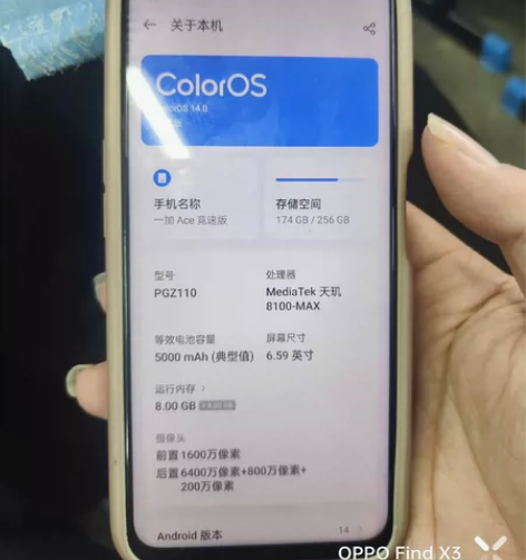 一加 ace 竞速版送原装充电器和手机壳原...