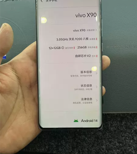精品VIVO X90 12+256G 成色...