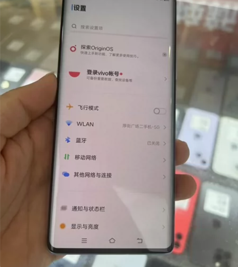 Vivo X90 8+256 2023.0...