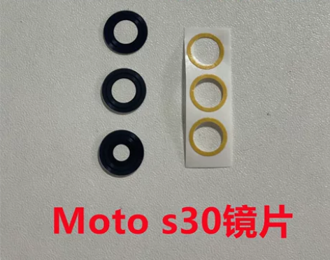 (适用于摩托罗拉edge S30后摄像头玻...