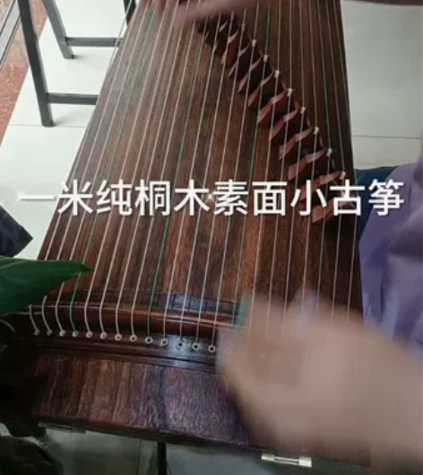 一米纯桐木爆款小古筝，音色清亮扎实，共鸣性...