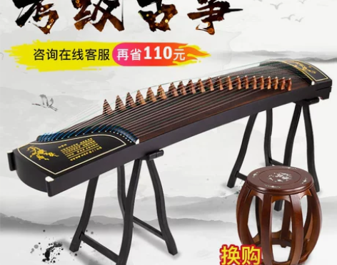 【春节价】润扬古筝 百凤朝阳专业教学入门挖...